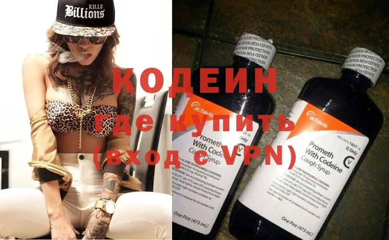 KRAKEN как зайти  закладка  Десногорск  Кодеин Purple Drank 